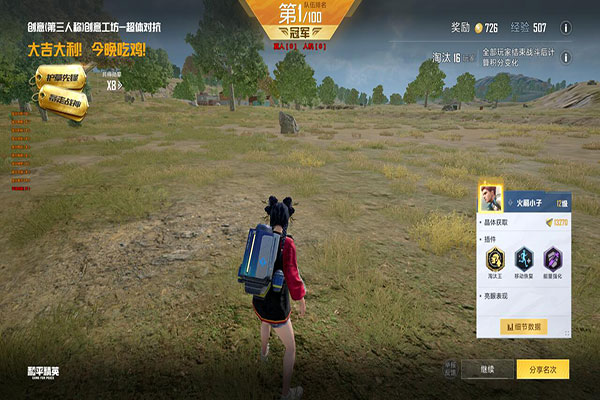 鼠鼠画质128build626